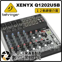 在飛比找蝦皮購物優惠-【 Behringer XENYX Q1202USB 12軌