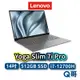 Lenovo Yoga Slim 7i Pro 82UT005ETW 14吋 效能輕薄筆電 i7 聯想筆電 len10