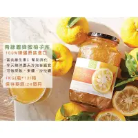 在飛比找蝦皮購物優惠-華嬤 青綠園  蜂蜜柚子茶【超取最多只能配送3罐】