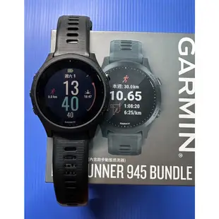 【GARMIN】二手 Forerunner 945/原廠付費整新 如同新錶