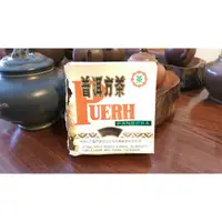在飛比找蝦皮購物優惠-(正品)勐海茶廠-1992年普洱方茶(92小方磚)