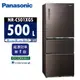 【Panasonic 國際牌】 500公升 一級能效三門變頻電冰箱 NR-C501XGS 曜石棕/翡翠白