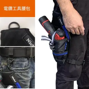 電鑽工具袋 兩用電鑽袋 電動電鑽收納袋 工具腰包 腿包 電鑽套 TL-6211(水電工木工冷氣 維修 工具腰包)