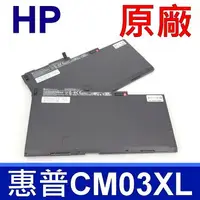 在飛比找樂天市場購物網優惠-HP CM03XL 原廠電池 E3W20UT, E3W24U