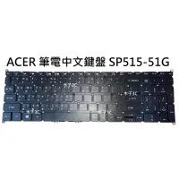 在飛比找蝦皮購物優惠-【木子3C】ACER Spin SP515-51GN-54X