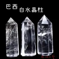 在飛比找蝦皮購物優惠-☆南湖工藝☆「法事開光」水晶柱 白水晶 白水晶柱 六角柱 六