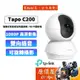 TP-Link Tapo C200 Wi-Fi 可旋轉攝影機 網路監視器 視訊監控 1080P 高畫質 原價屋