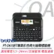Brother P-Touch PT-D610BT 多功能桌上型標籤機 ※可使用智慧型手機應用程式列印標籤