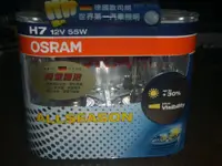 在飛比找蝦皮購物優惠-代理商 OSRAM 歐司朗 ALLSEASON 黃金燈泡 增