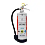 【正德防火】3L PLUS ECO-NEUT 中性強化液滅火器(2倍強效/新上拔式插銷設計)