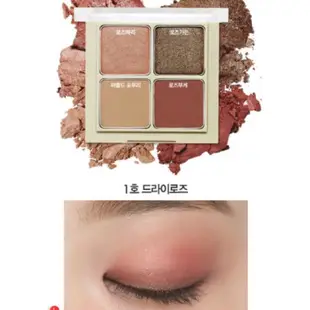 Etude house 四色眼影 #1