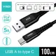 YADI USB A to type-C 65W 充電傳輸線/數據線/快充線/雙向充電傳輸/尼龍編織線-黑色1M