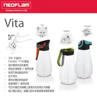 在飛比找蝦皮購物優惠-韓國Neoflam-Vita 系列造型水壺