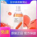 LERFM藍尼芳可正品新款全新 鮮潤補水血橙面膜精華液300ML 爽膚水 補水收縮毛孔潤澤保濕水 男生女生通用護膚品