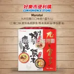 好市多 COSTCO代購 MARUTAI 九州拉麵三口味組 經典豚骨九州拉麵-3種口味 (熊本 鹿兒島 博多) 共8包