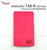 在飛比找Yahoo!奇摩拍賣優惠-【POWER】DAPAD 【最新】 SAMSUNG TAB 