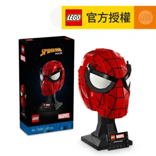 LEGO® Marvel Super Heroes 76285 Spider-Man&apos;s Mask (玩具,超級英雄玩具,蜘蛛俠,居家擺飾)