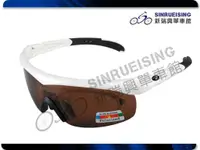 在飛比找蝦皮購物優惠-【新瑞興單車館】DUNLOP 近視框(可拆卸)太陽眼鏡-極光