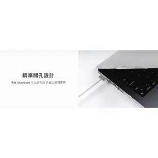 SwitchEasy 魚骨牌 NUDE 筆電 防摔 保護 殼 MacBook Air Pro 13 14 15 16 吋
