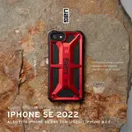 【UAG】 IPHONE 8/SE (2022) 頂級版耐衝擊保護殼 (美國軍規 防摔殼 手機殼)