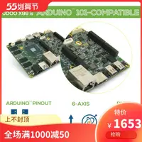 在飛比找露天拍賣優惠-【星月】UDOO X86開發板 集成ARDUINO 101 