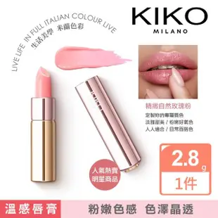 【KIKO MILANO】溫感變色玫瑰唇膏 2.8g(唇釉/唇彩/唇蜜/潤唇膏/護唇膏/眼唇卸妝/BB霜/妝前乳/底妝/粉底液)