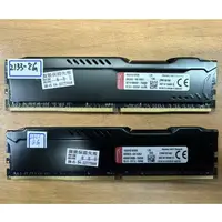 在飛比找蝦皮購物優惠-金士頓 HyperX DDR4 8G 記憶體 HX424C1