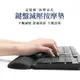 【JOEKI】滑鼠鍵盤減壓墊 大款 鍵盤墊 滑鼠墊 保護墊 護手 護腕墊 護腕 手墊【3C0002】 (6折)