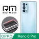 RedMoon OPPO Reno6 Pro 5G 防摔透明TPU手機軟殼 鏡頭孔增高版