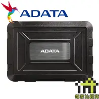 在飛比找蝦皮商城優惠-ADATA 威剛 ED600 2.5吋USB3.0 硬碟外接