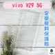 ＇＇Dapad＇＇ 空壓雙料保護殼 vivo V29 5G (6.78吋) 手機殼 透明殼