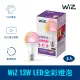 【Philips 飛利浦】WiZ 13W LED全彩燈泡 3入(PW019)