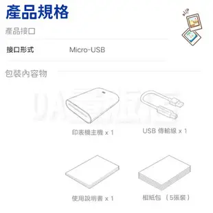 小米 便攜相片印表機 Xiaomi 台灣版 1年保固