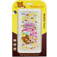 在飛比找樂天市場購物網優惠-Rilakkuma 拉拉熊 ASUS ZenFone 5 繽