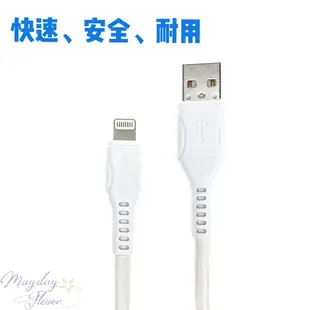 【限時折扣】6A超快速充電線 傳輸線 iphone快速充電線