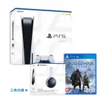 【SONY 索尼】PS5光碟版主機+戰神：諸神黃昏+PS5無線耳機(耳機顏色可選)