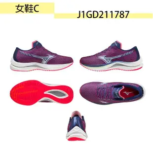 【MIZUNO 美津濃】慢跑鞋 男女鞋 運動鞋 REBELLION 共5款(J1GD211701 J1GD211702 J1GD211787 U1GD219025)