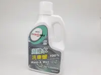 在飛比找Yahoo!奇摩拍賣優惠-【新鴻昌】KING WAX超撥水洗車蠟 洗車精 德國原料 1