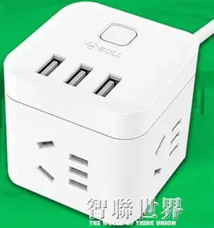 蘋果充電器頭安卓iphone手機多孔插頭多功能多口usb快充電頭 全館免運