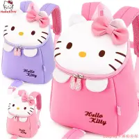 在飛比找蝦皮購物優惠-【台灣出貨限時免運】凱蒂貓  Hello kitty 幼兒園