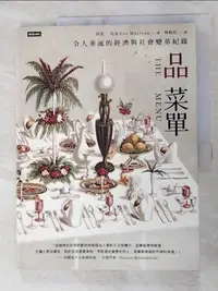 在飛比找蝦皮購物優惠-品菜單：令人垂涎的經濟與社會變革紀錄_伊芙‧馬洛,  林柏宏