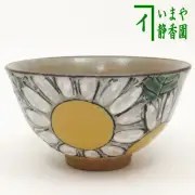 Karatsu-yaki, Kiku, made by Tsurusamu Toshisamon. From Japan