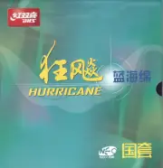 DHS Hurricane 3 Neo National 42' (blue sponge) Table Tennis & Ping Pong Rubber