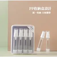 在飛比找森森購物網優惠-【ROYALLIN 蘿林嚴選】 旅行真空透明分裝瓶 10ml