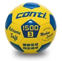 在飛比找Yahoo!奇摩拍賣優惠-"爾東體育" CONTI S1500L-3-YB CONTI