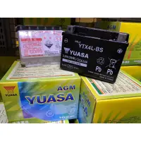 在飛比找蝦皮購物優惠-《MOTO車》YUASA 電池 YTX4L-BS 4號 電池