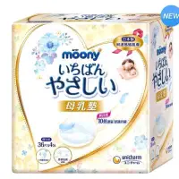 在飛比找蝦皮購物優惠-好市多日本滿意寶寶溢乳墊/母乳墊36片 單包賣