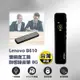 【Lenovo】B610 雙鏡面工藝聯想錄音筆