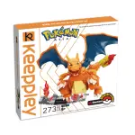 【TOYSRUS 玩具反斗城】KEEPPLEY POKEMON 寶可夢系列積木-噴火龍