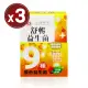 【台塑生醫】舒暢益生菌(30包)x3盒